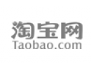 淘宝